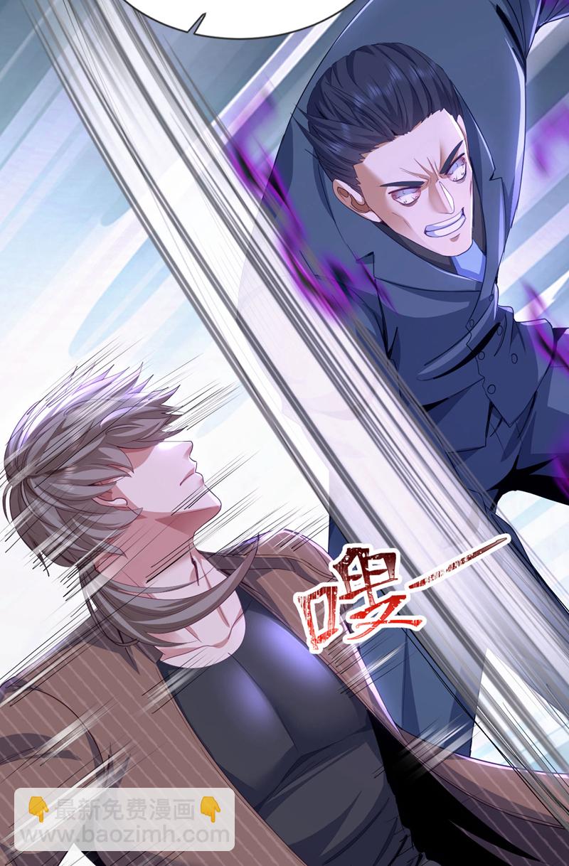 第148话 今日我要替天行道！-第149话