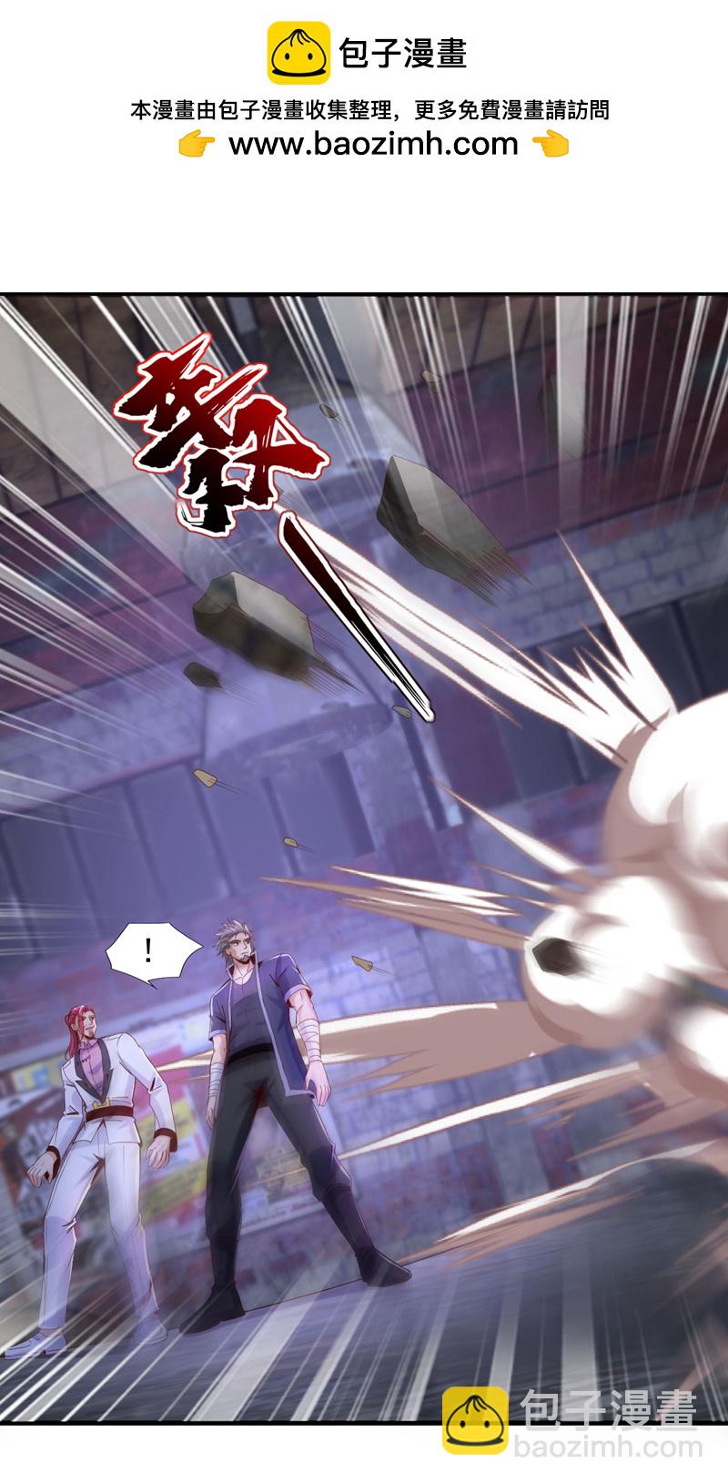 第148话 今日我要替天行道！-第149话