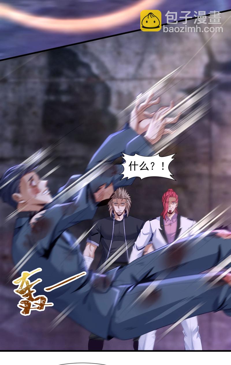 第148话 今日我要替天行道！-第149话
