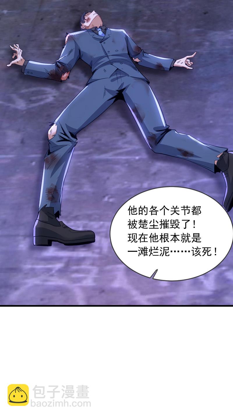 第148话 今日我要替天行道！-第149话