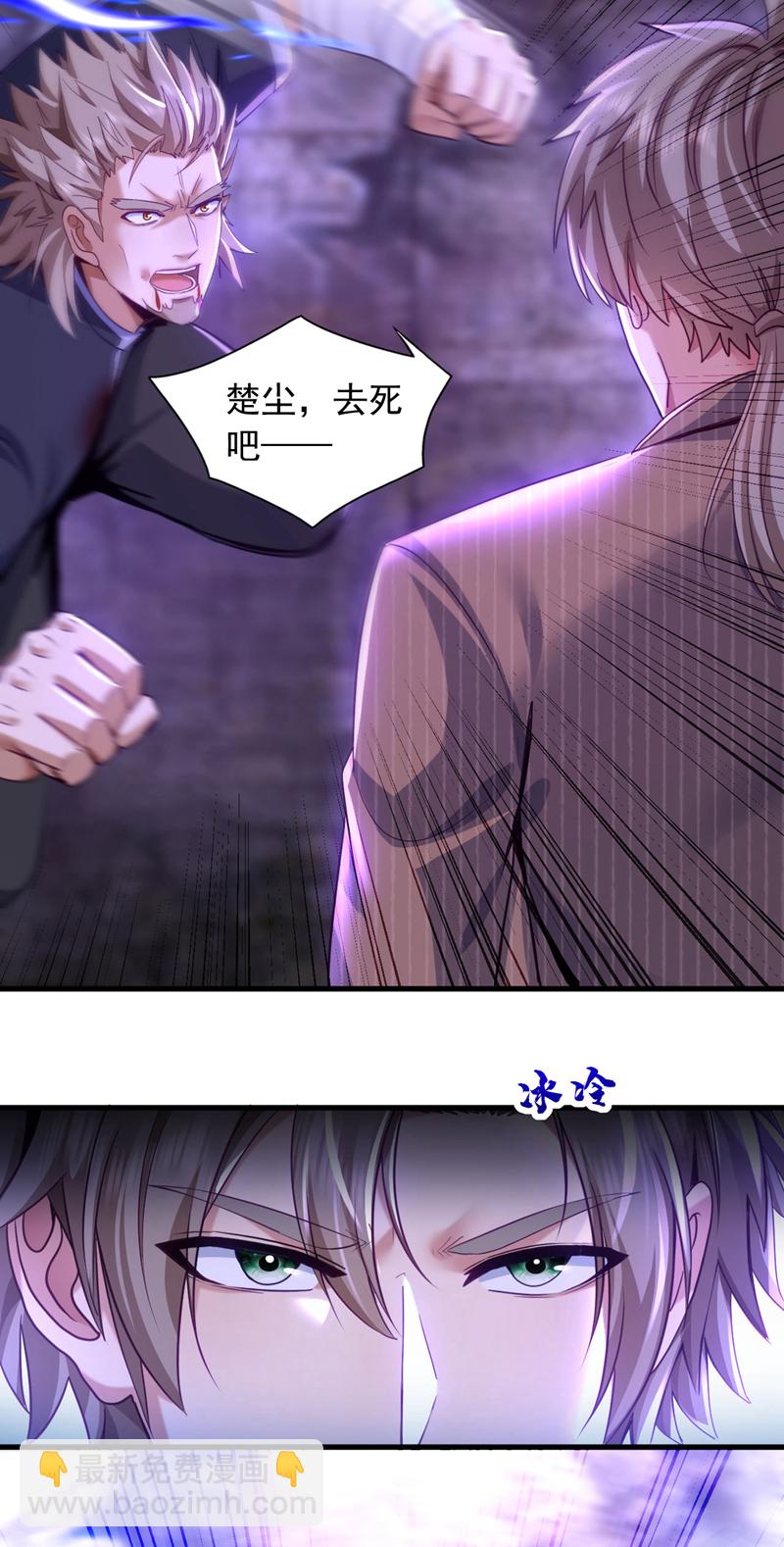 第148话 今日我要替天行道！-第149话