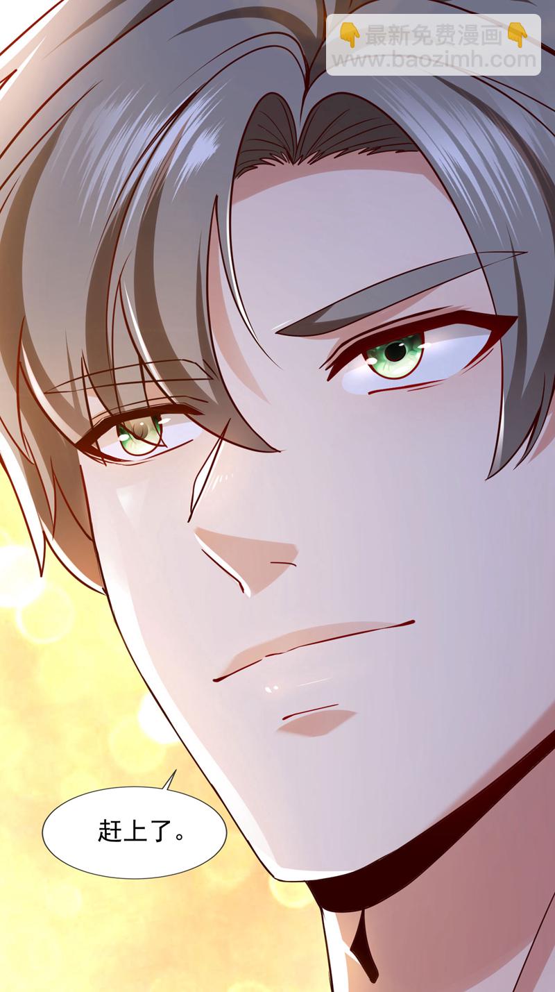 第148话 今日我要替天行道！-第149话