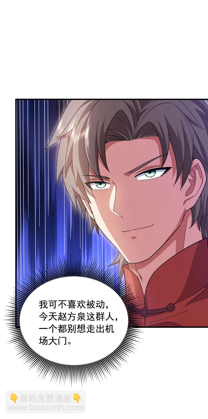 第150话 你的对手是我！-第151话