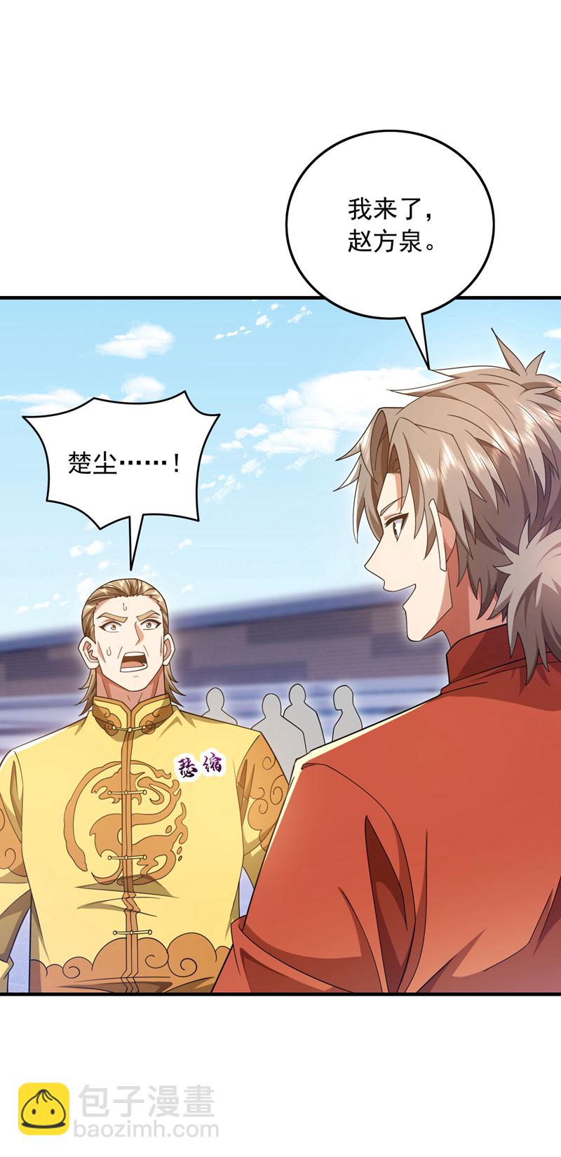 第150话 你的对手是我！-第151话