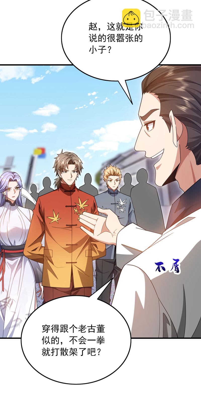 第150话 你的对手是我！-第151话