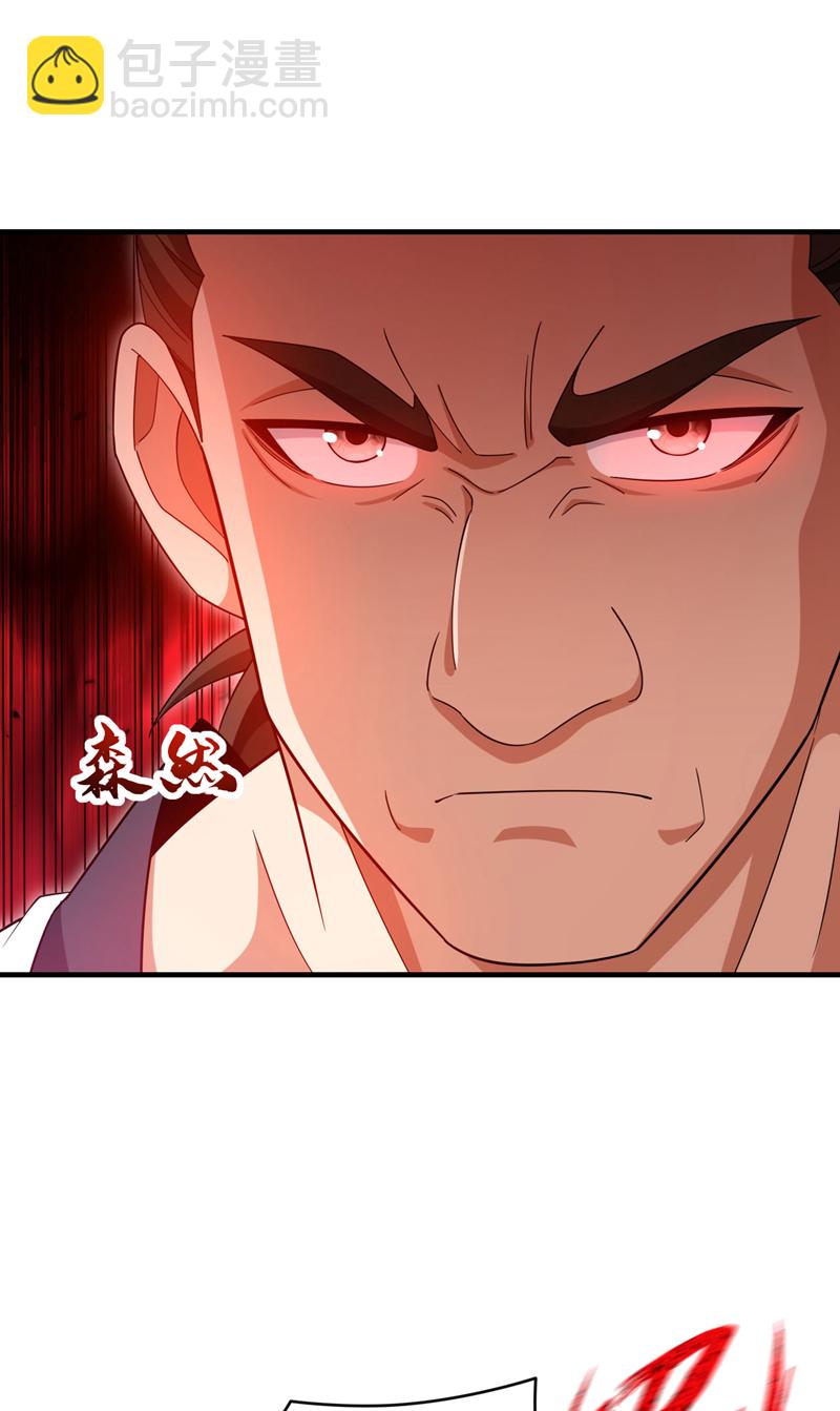第150话 你的对手是我！-第151话