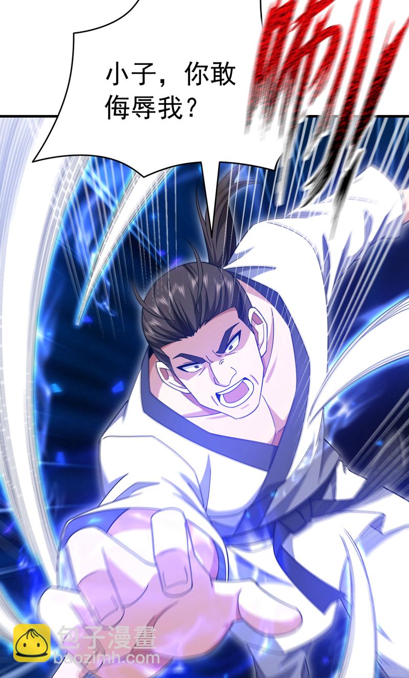 第150话 你的对手是我！-第151话
