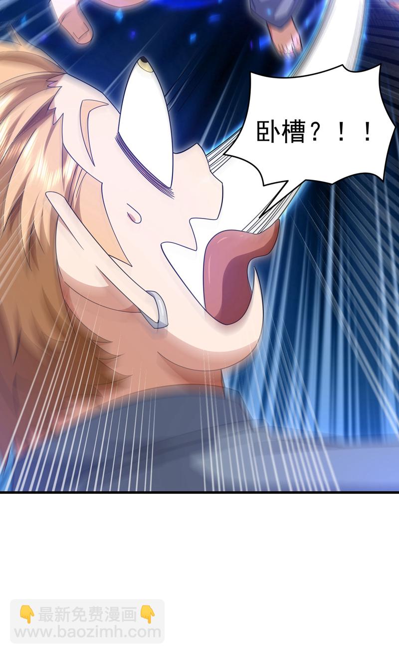 第150话 你的对手是我！-第151话
