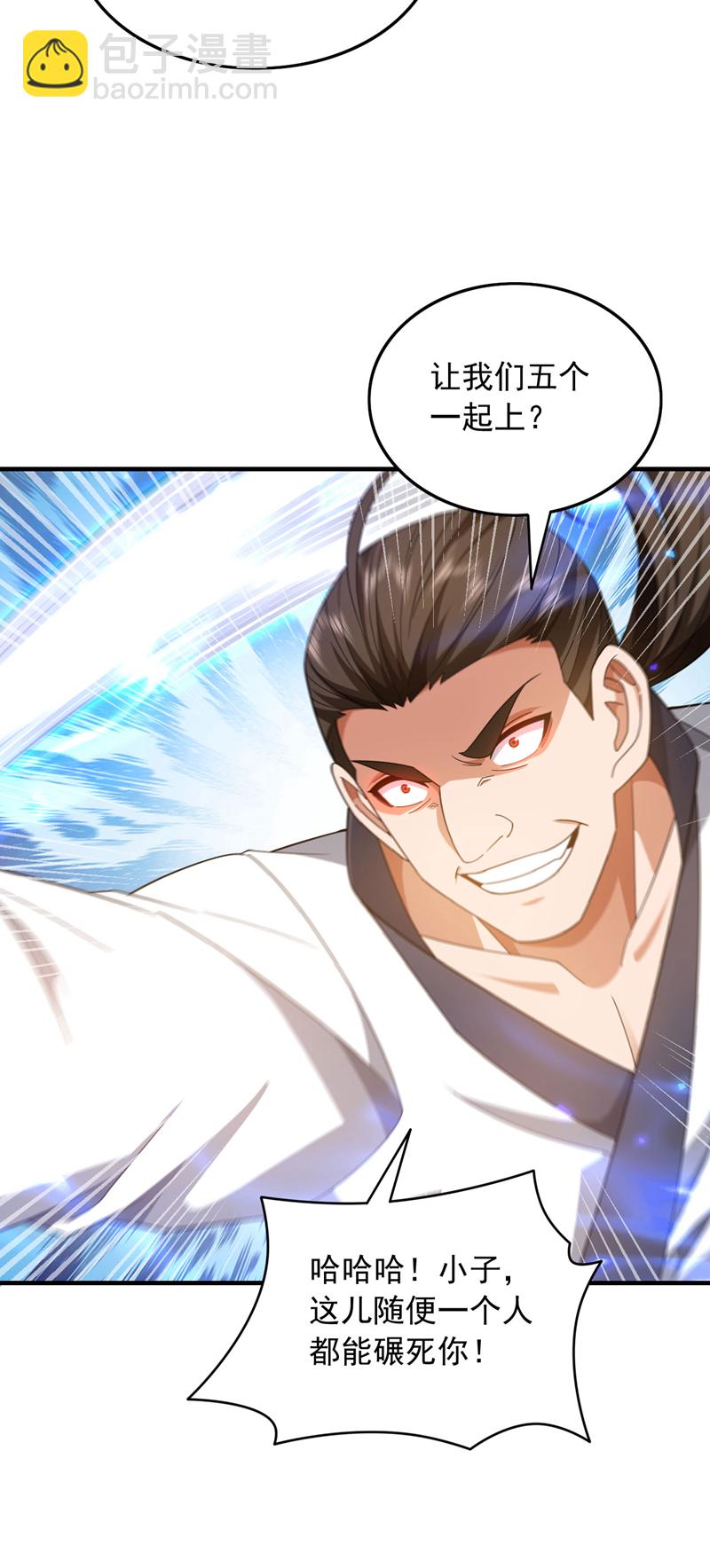 第150话 你的对手是我！-第151话