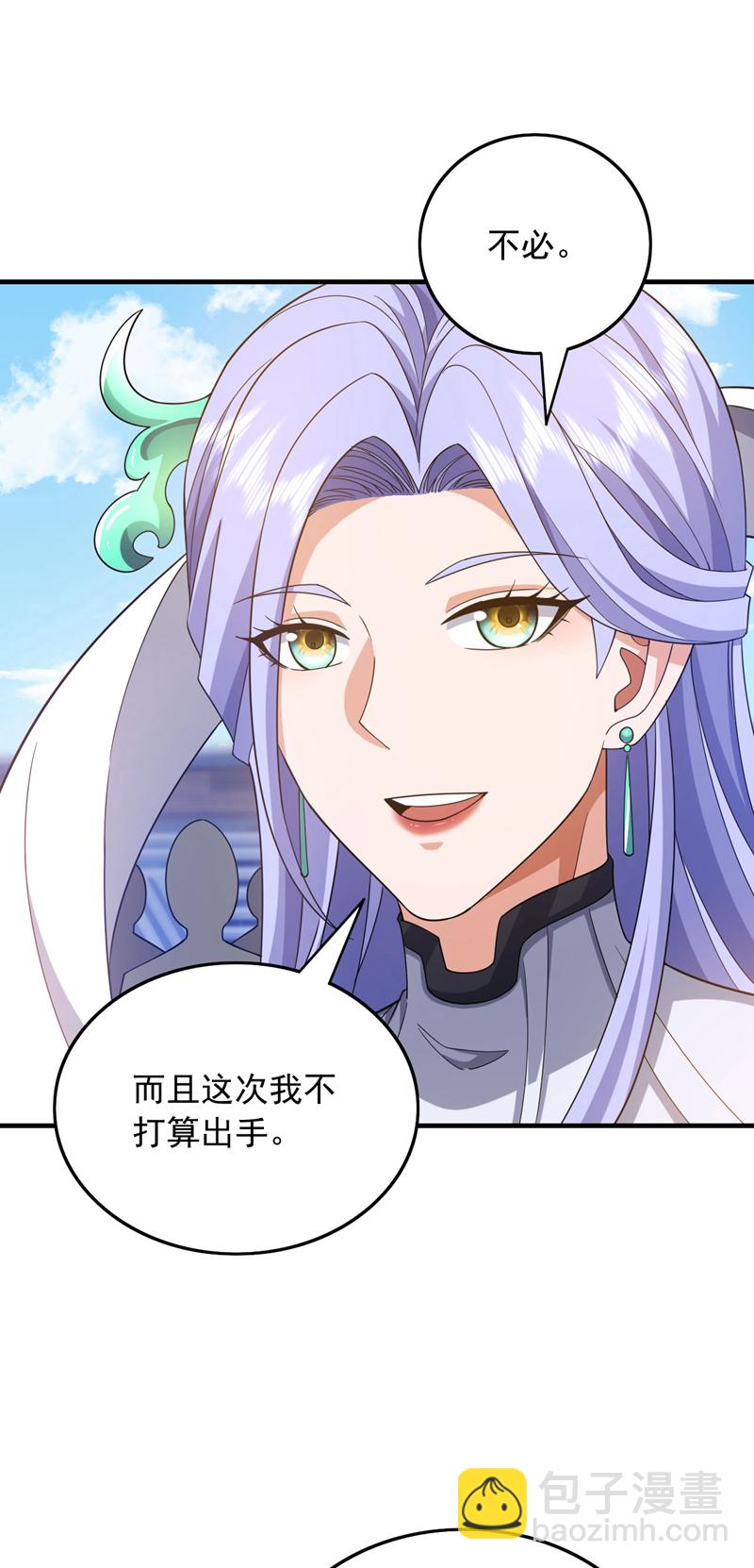 第150话 你的对手是我！-第151话