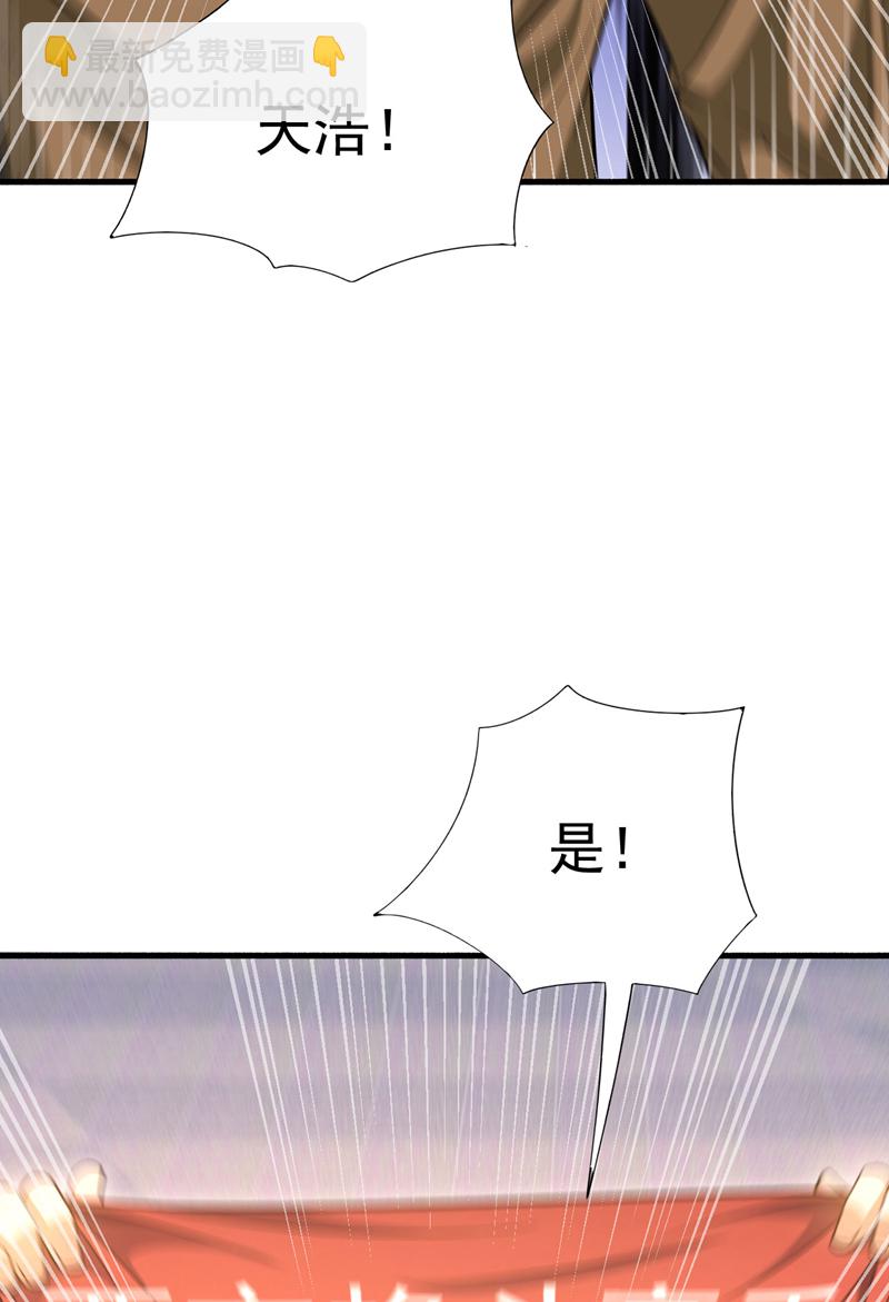 第150话 你的对手是我！-第151话