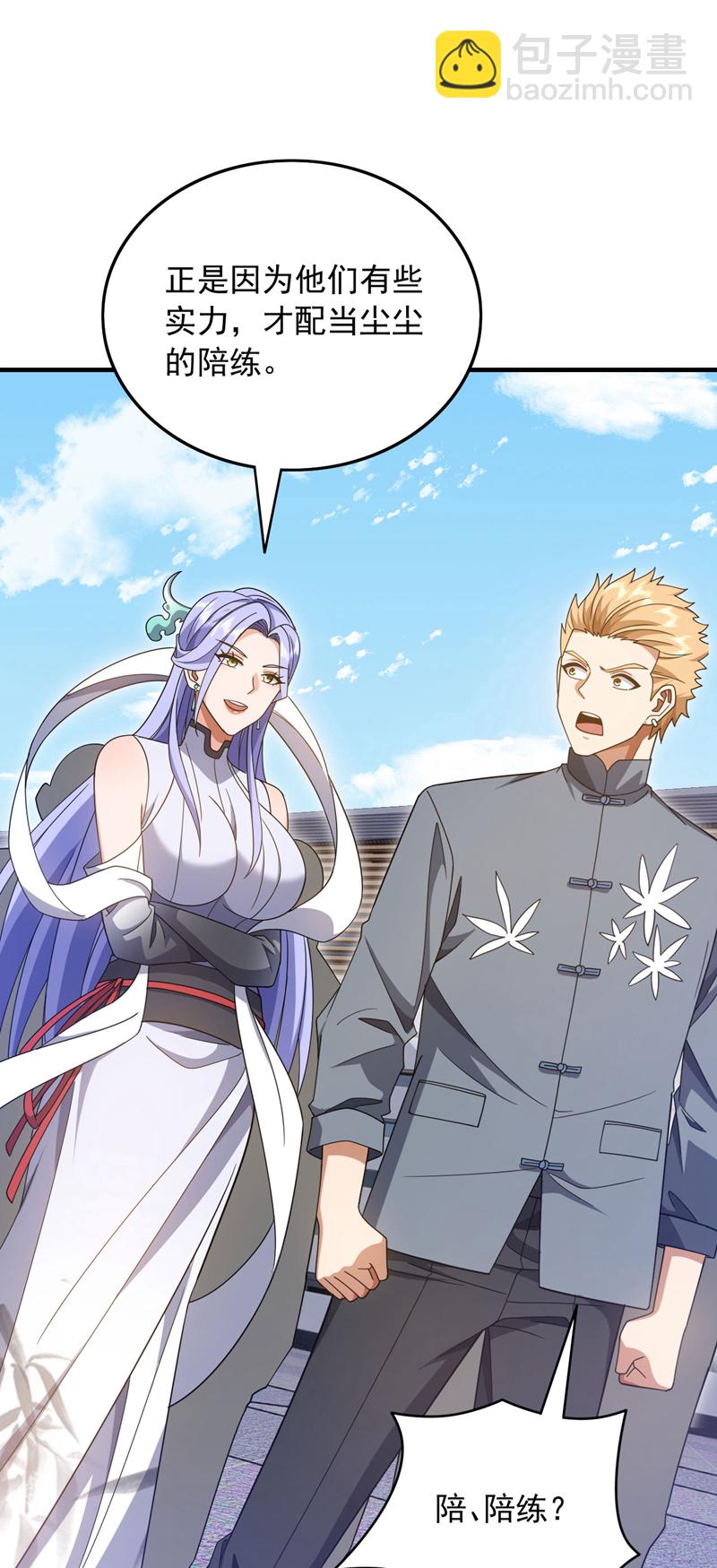 第150话 你的对手是我！-第151话