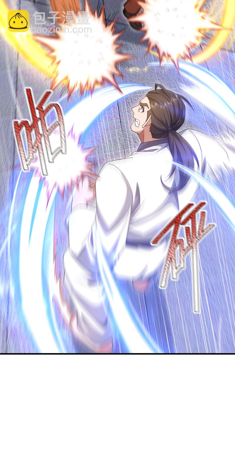 第150话 你的对手是我！-第151话