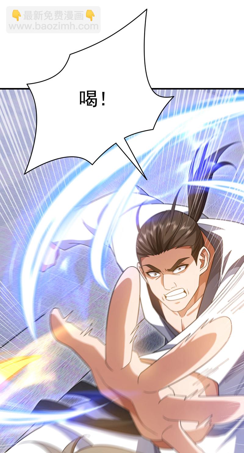第150话 你的对手是我！-第151话