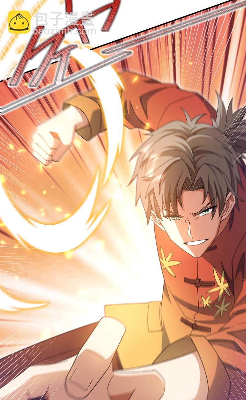第150话 你的对手是我！-第151话