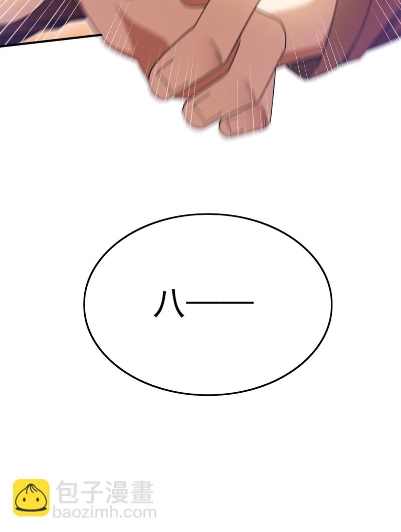 第150话 你的对手是我！-第151话