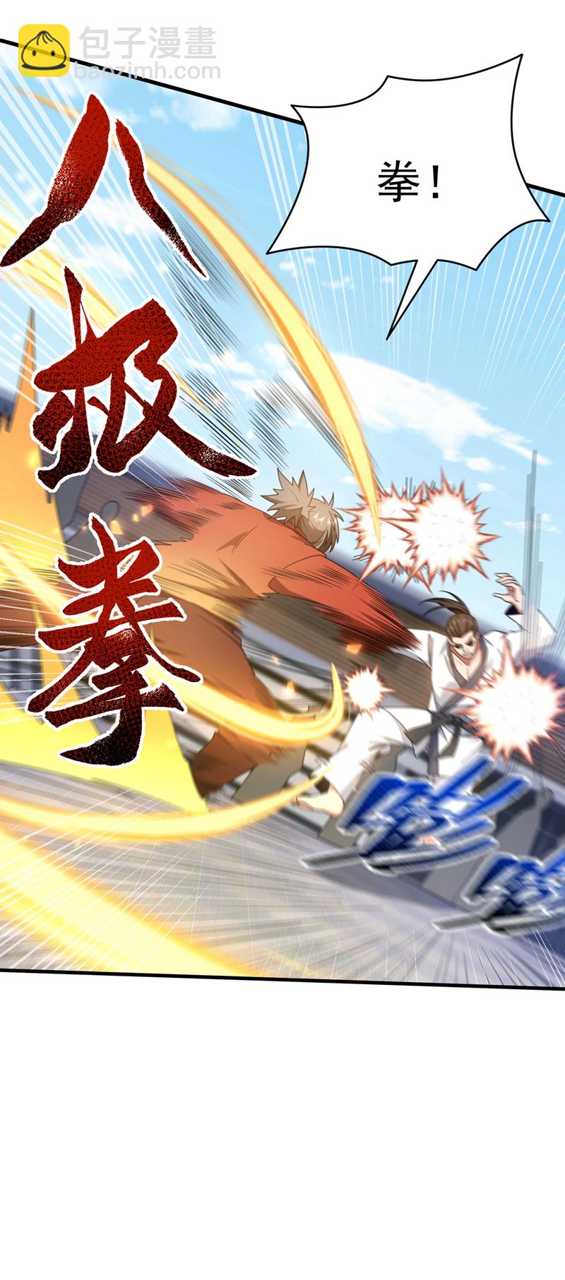 第150话 你的对手是我！-第151话