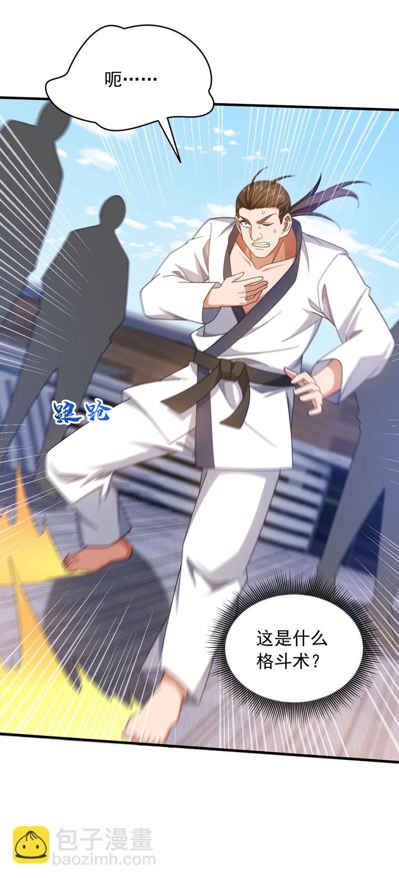 第150话 你的对手是我！-第151话