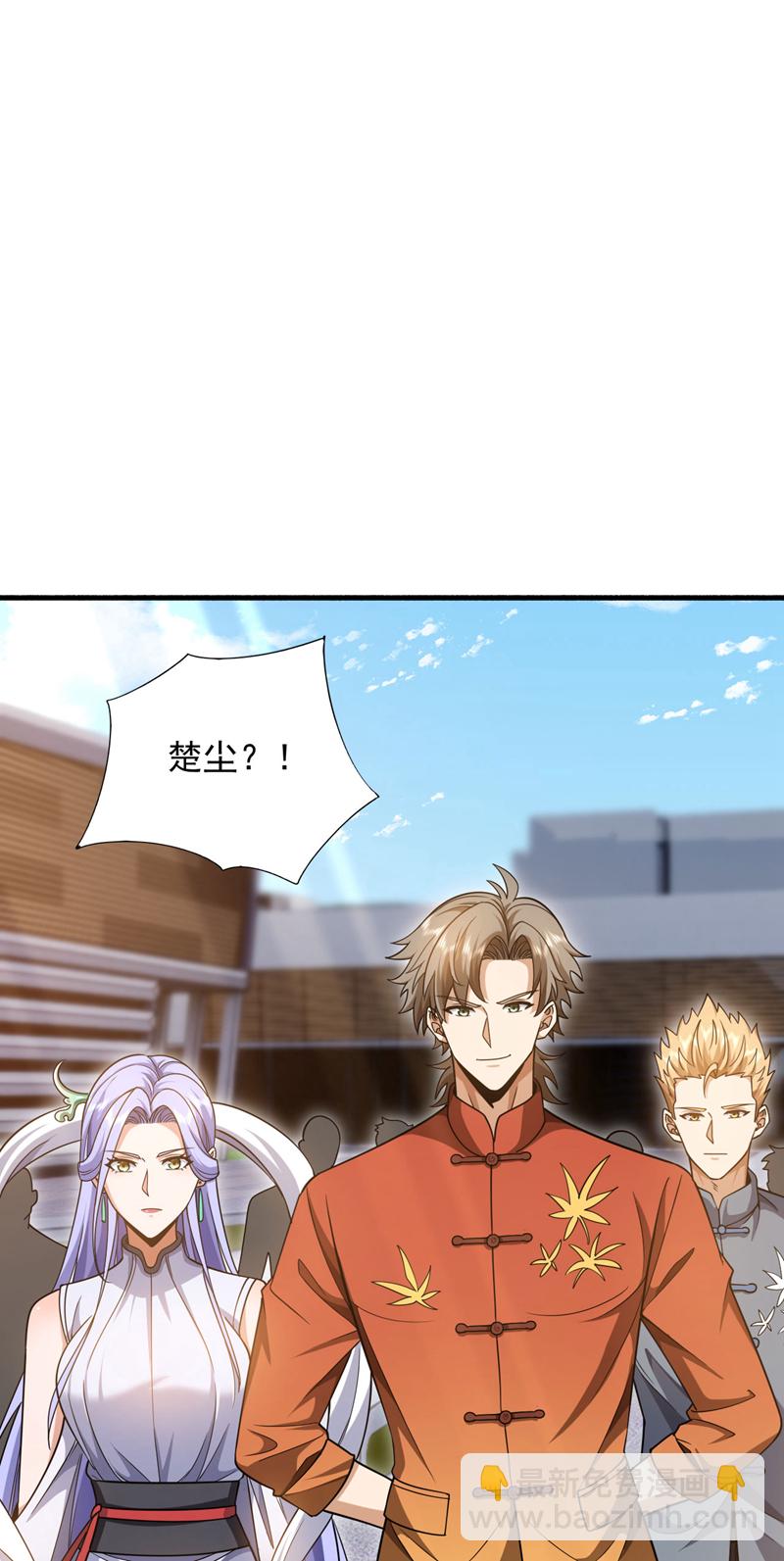 第150话 你的对手是我！-第151话