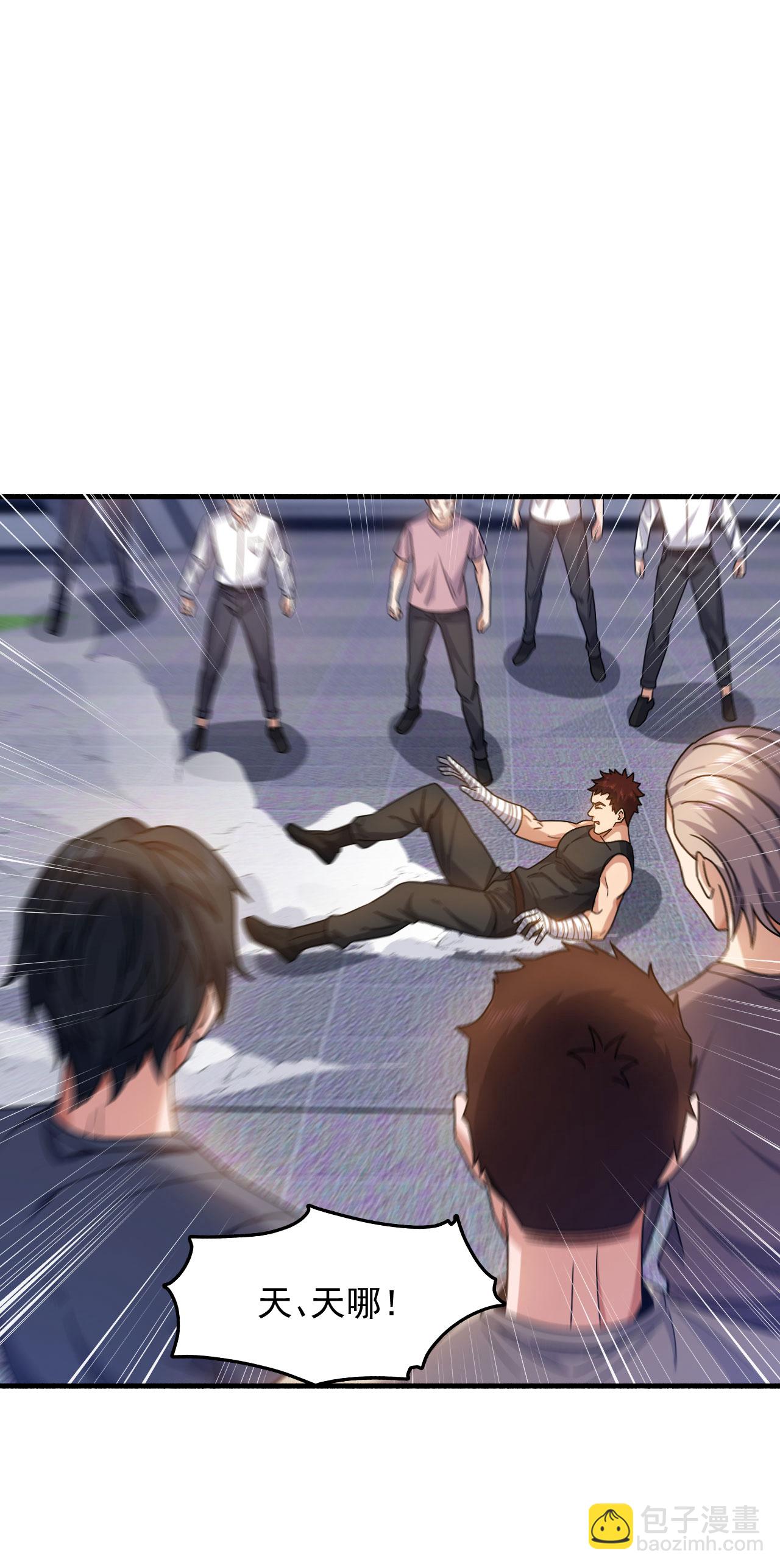 第152话 打不过就跑？-第153话
