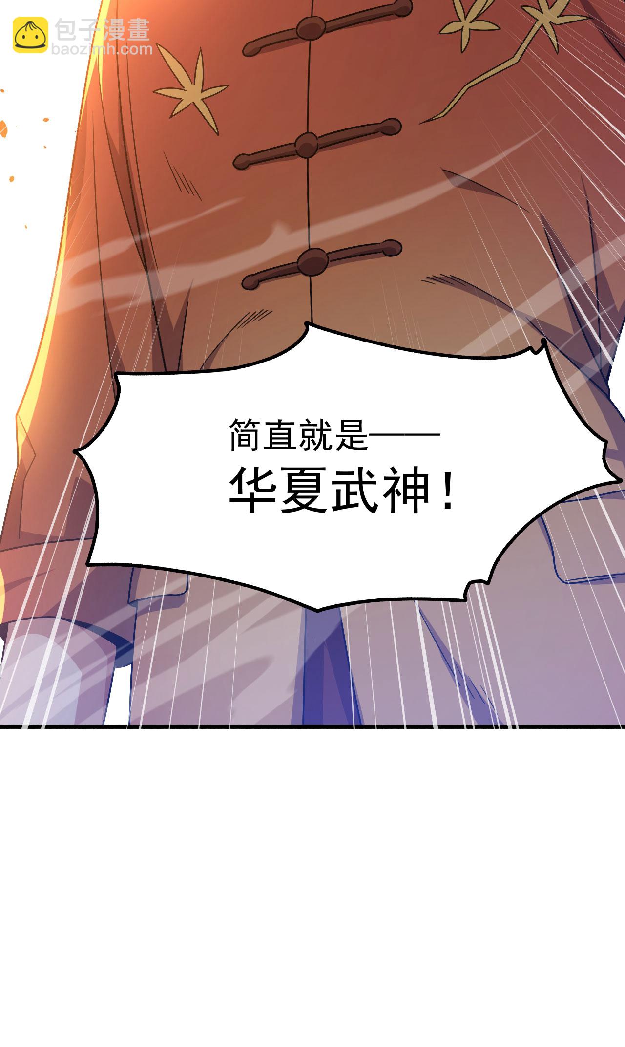 第152话 打不过就跑？-第153话