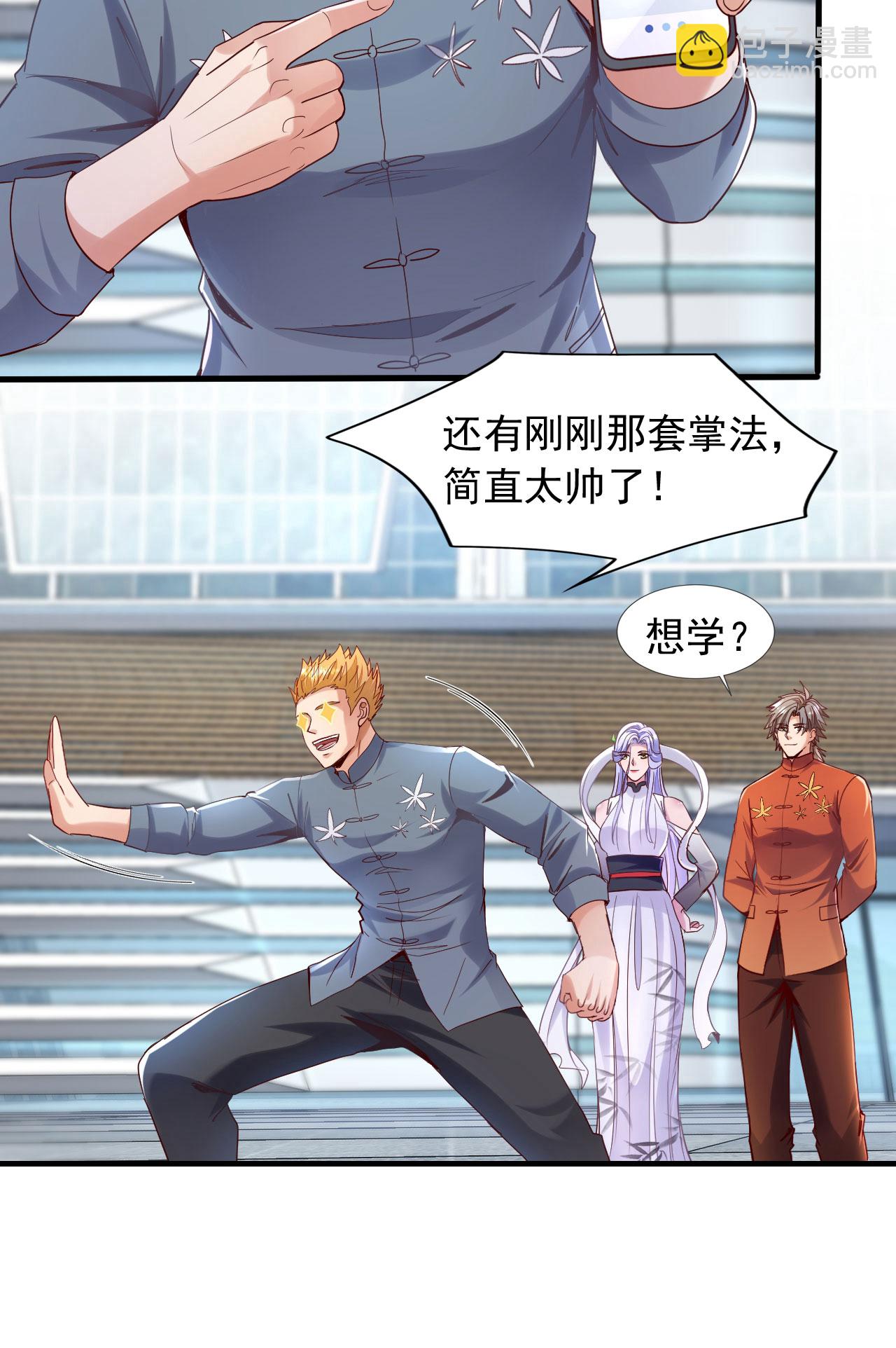 第152话 打不过就跑？-第153话