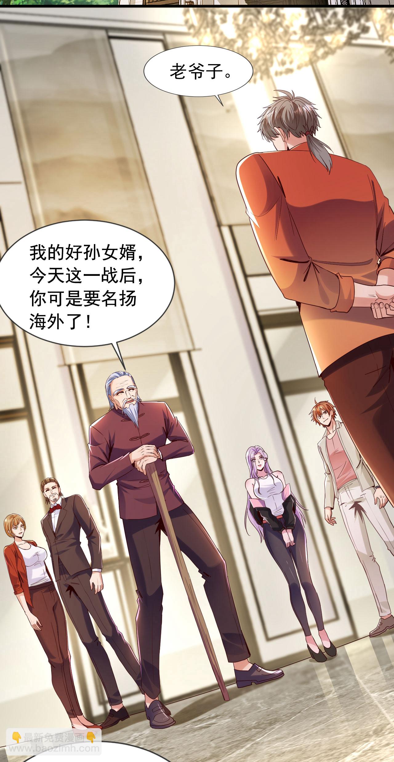第152话 打不过就跑？-第153话