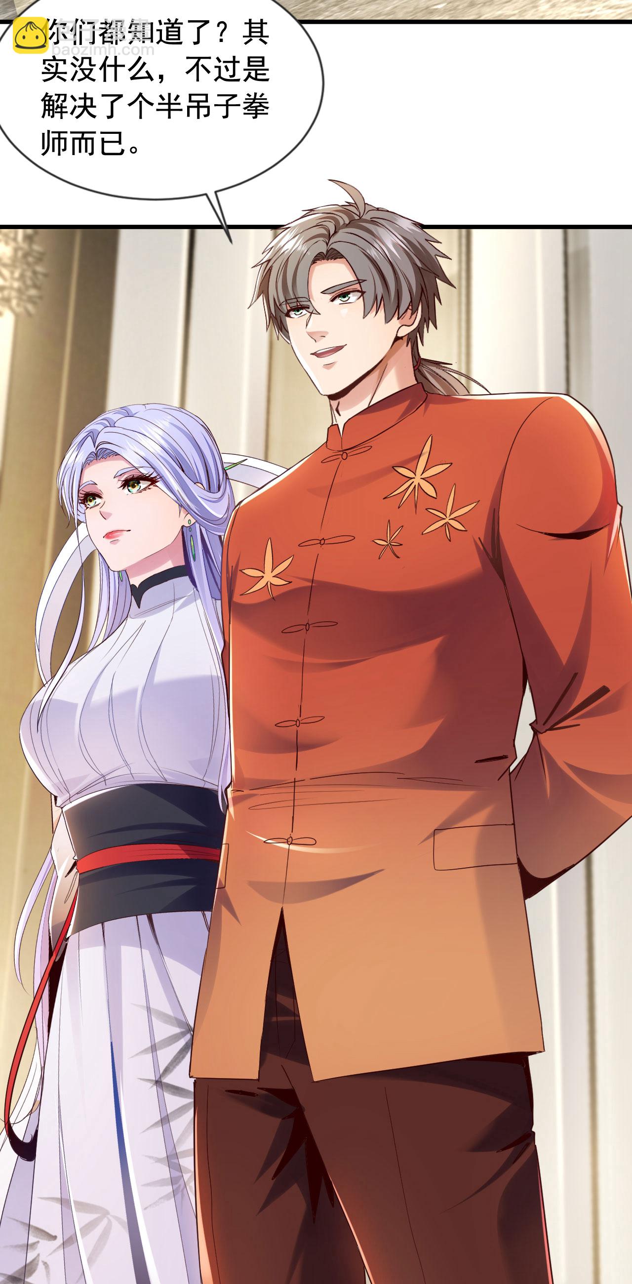 第152话 打不过就跑？-第153话