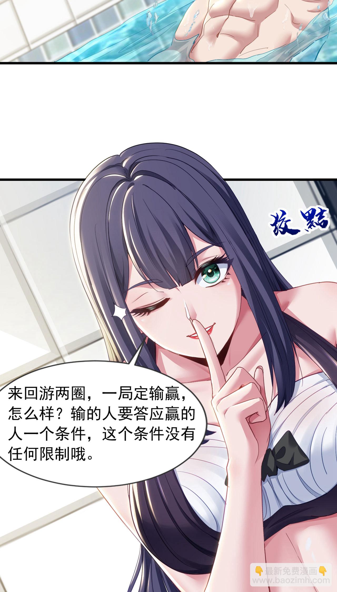 第152话 打不过就跑？-第153话