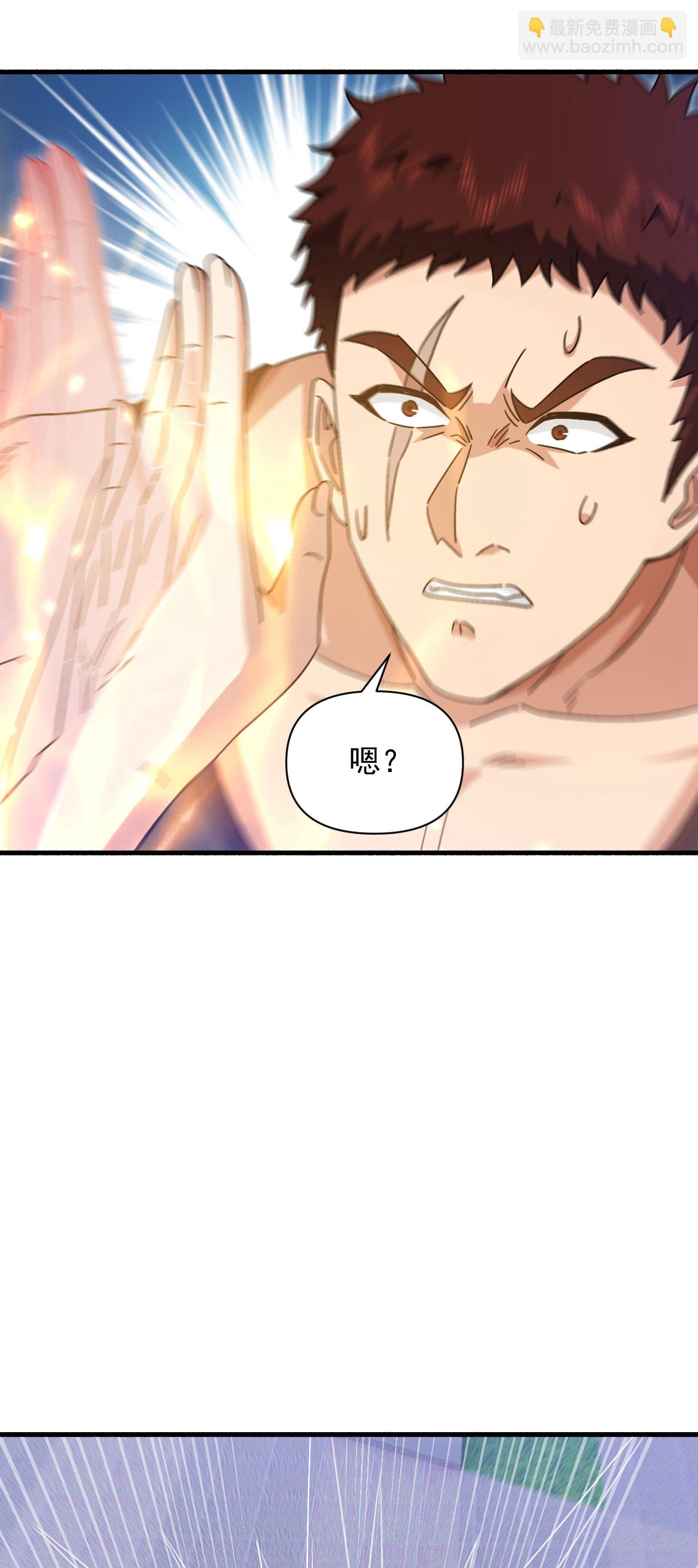 第152话 打不过就跑？-第153话