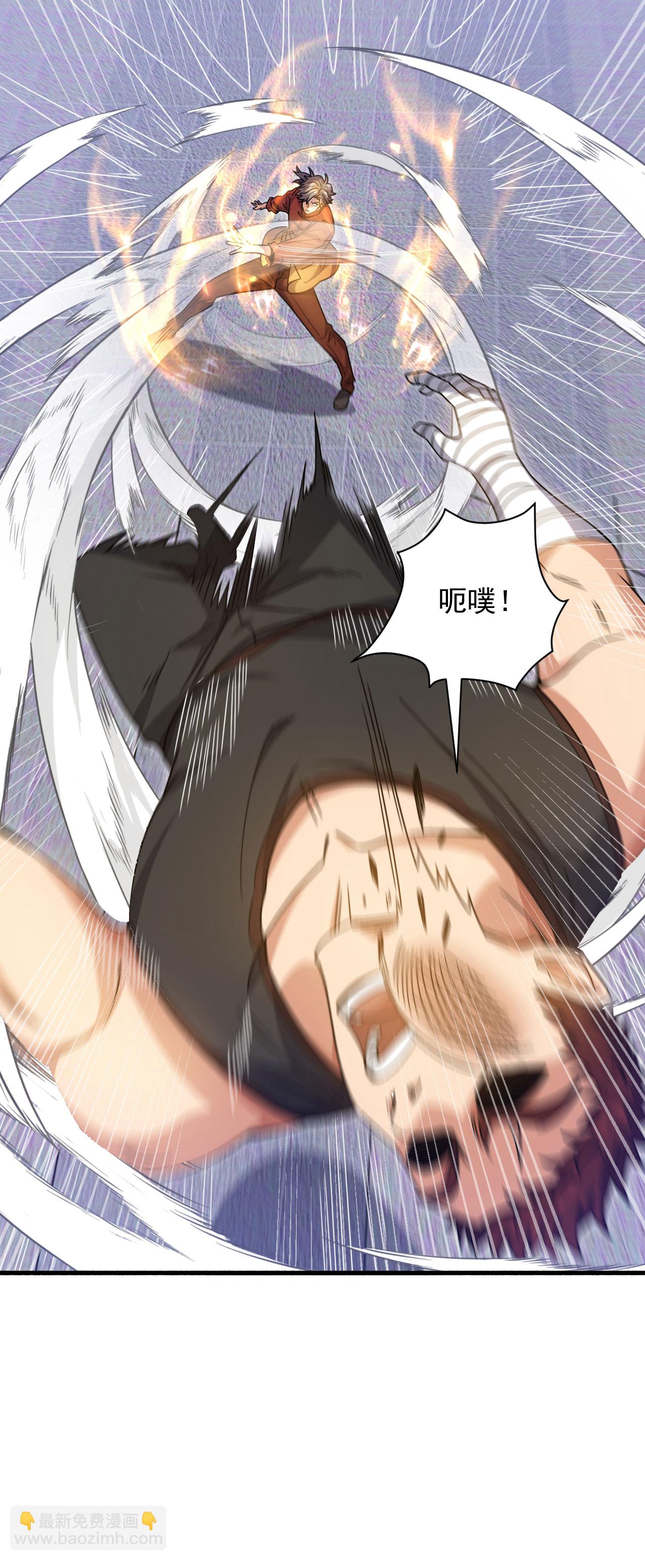 第152话 打不过就跑？-第153话