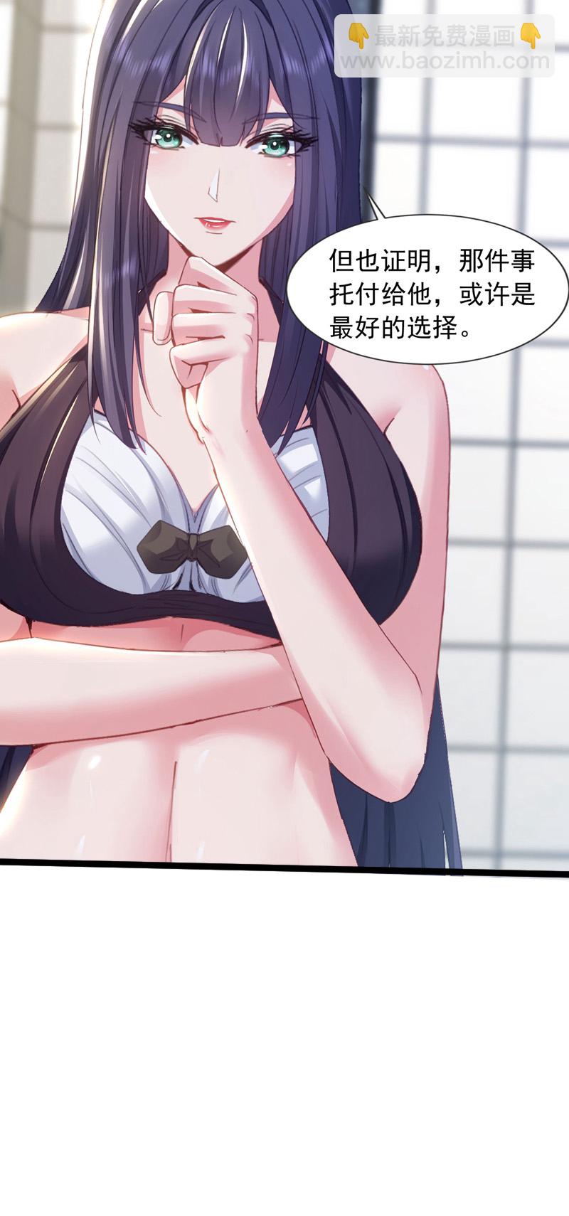 第154话 这场比赛算我输-第155话