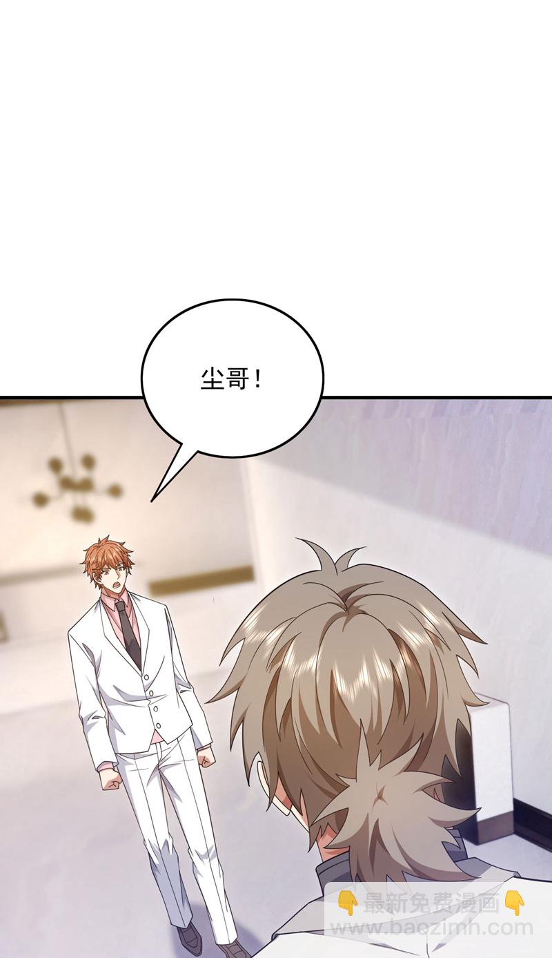 第154话 这场比赛算我输-第155话