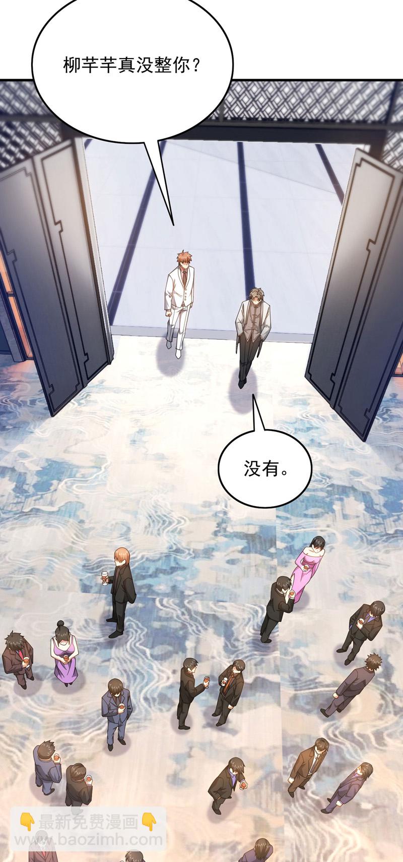 第154话 这场比赛算我输-第155话