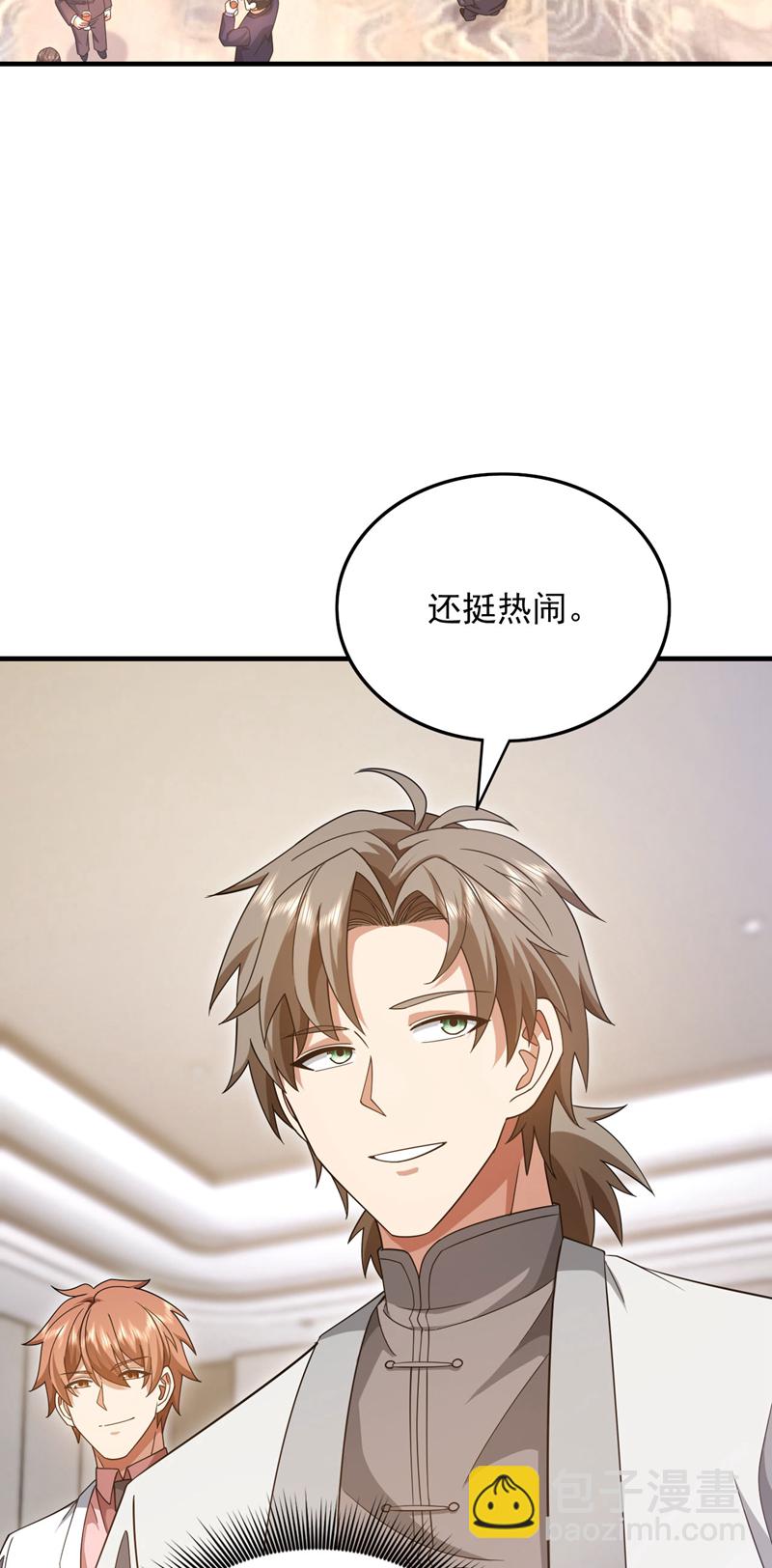 第154话 这场比赛算我输-第155话