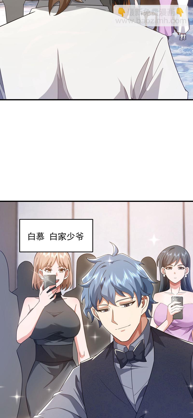 第154话 这场比赛算我输-第155话