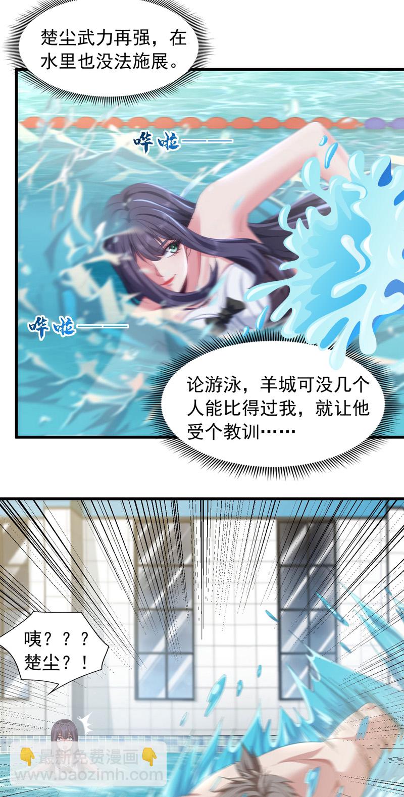 第154话 这场比赛算我输-第155话