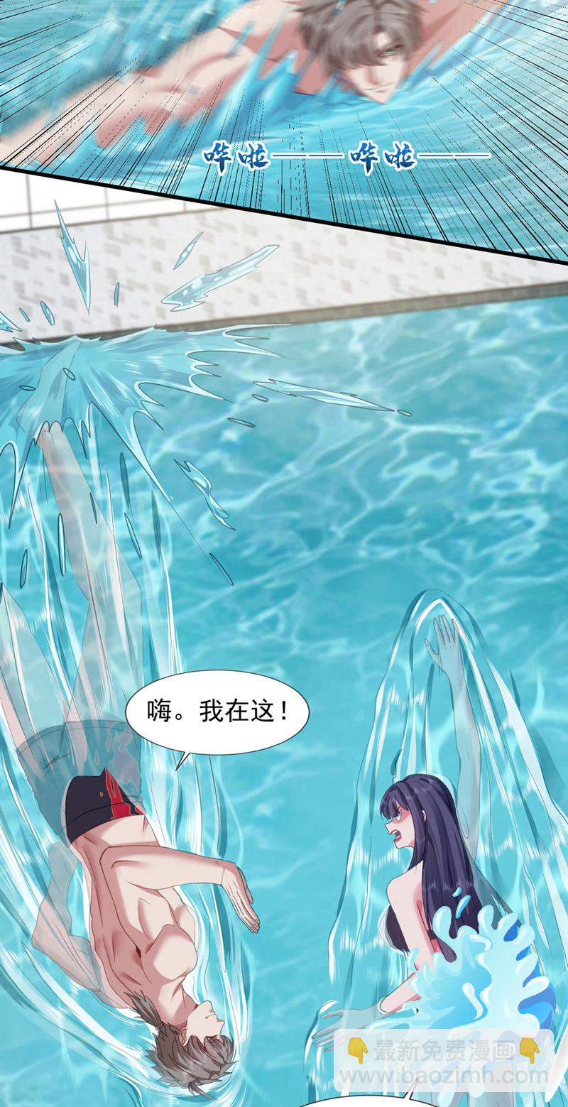 第154话 这场比赛算我输-第155话