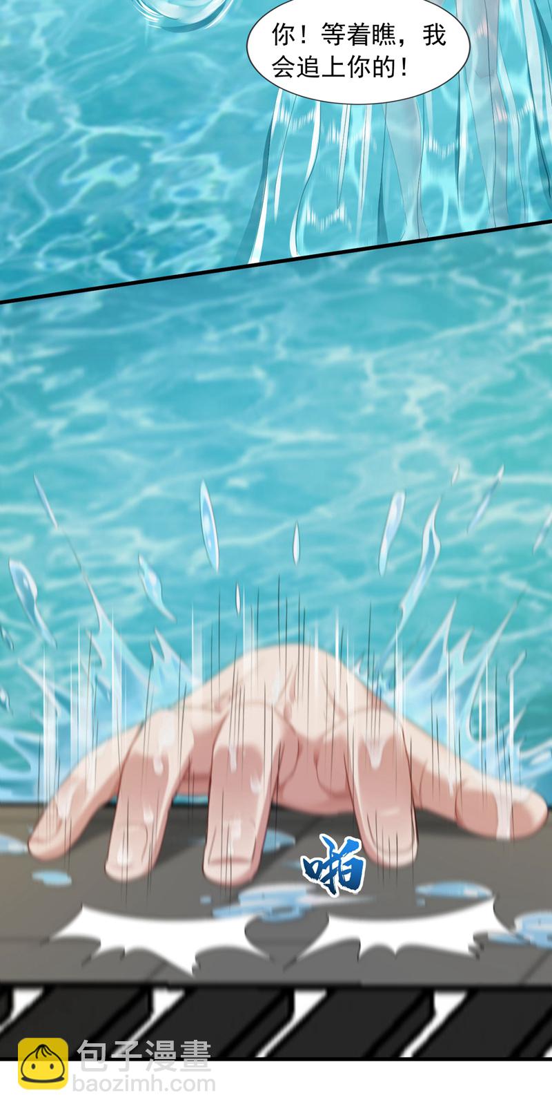 第154话 这场比赛算我输-第155话
