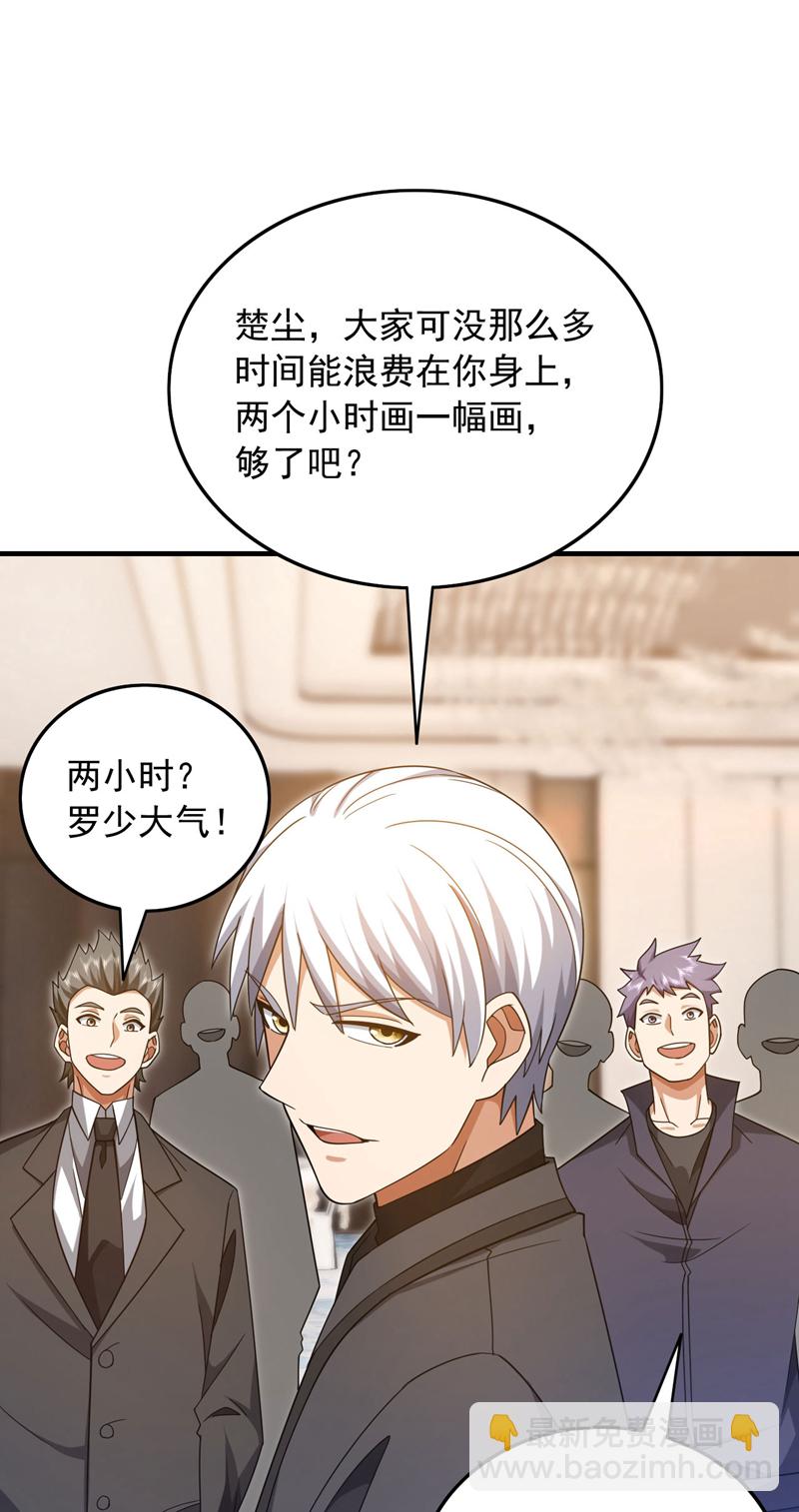 第156话 这才是凤求凰！-第157话