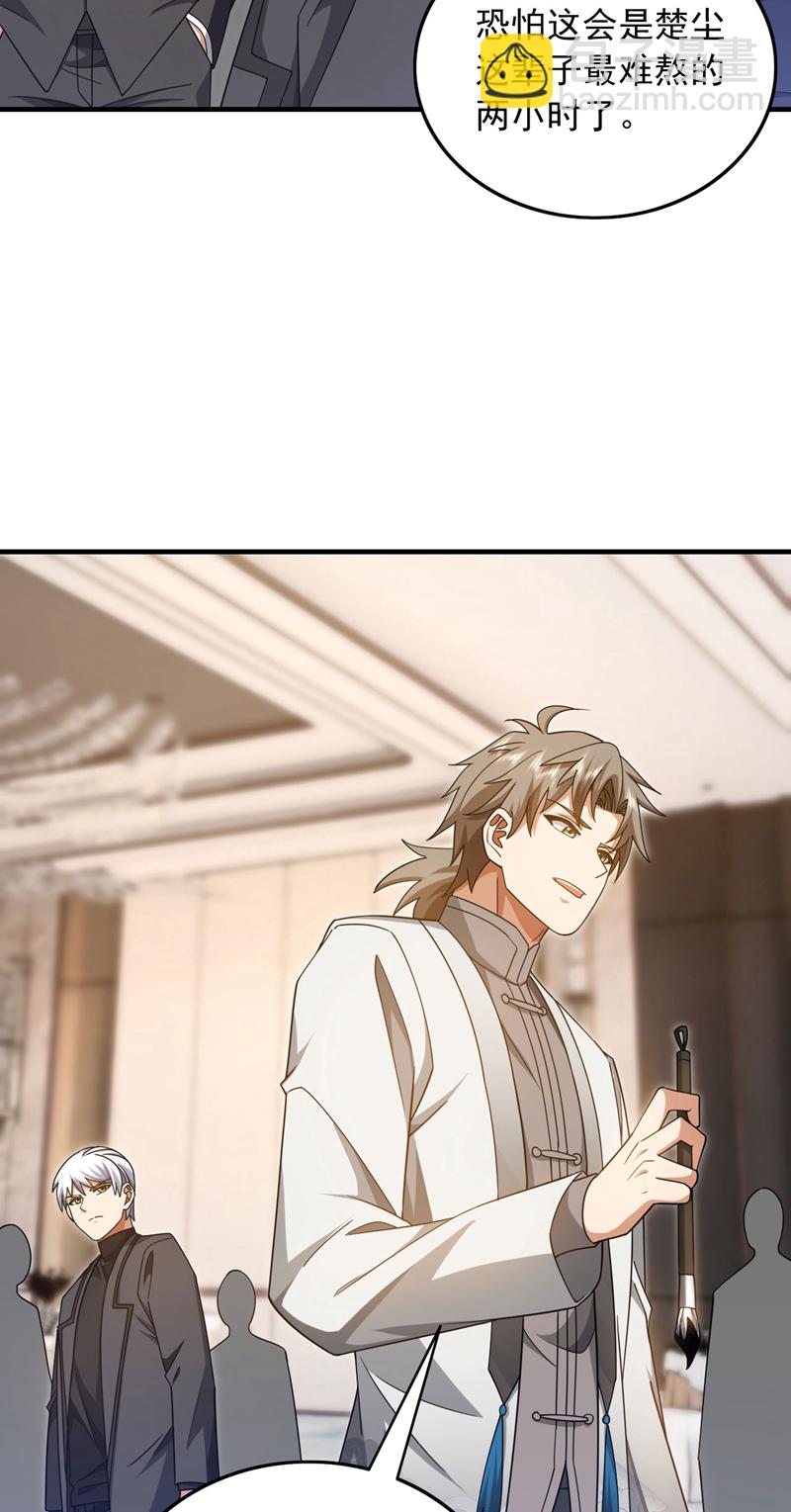 第156话 这才是凤求凰！-第157话