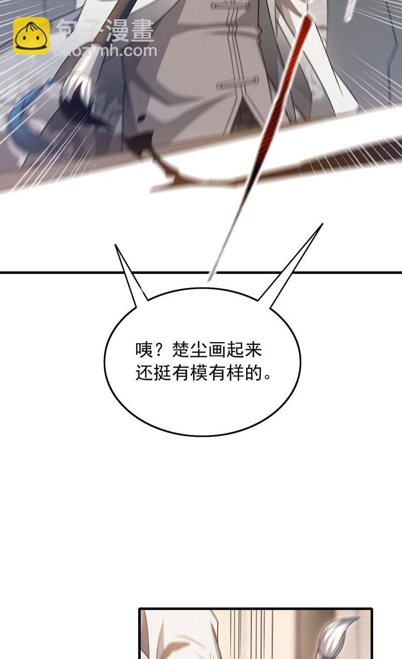 第156话 这才是凤求凰！-第157话