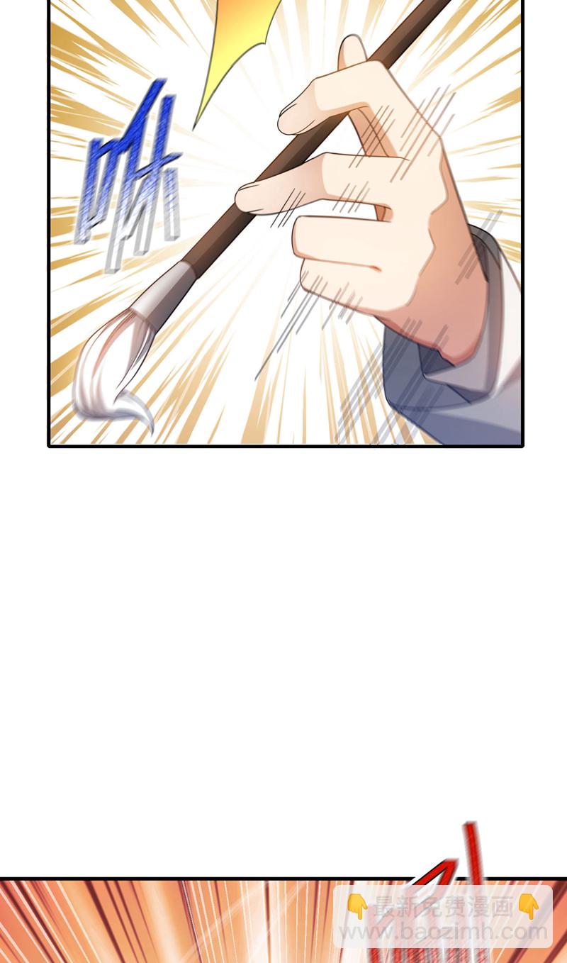 第156话 这才是凤求凰！-第157话