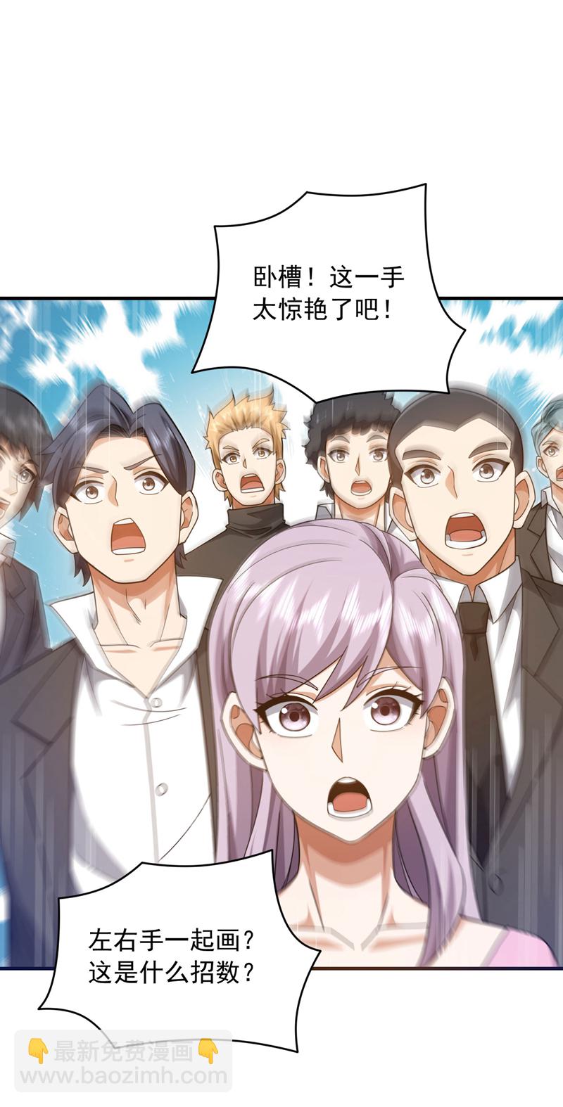 第156话 这才是凤求凰！-第157话