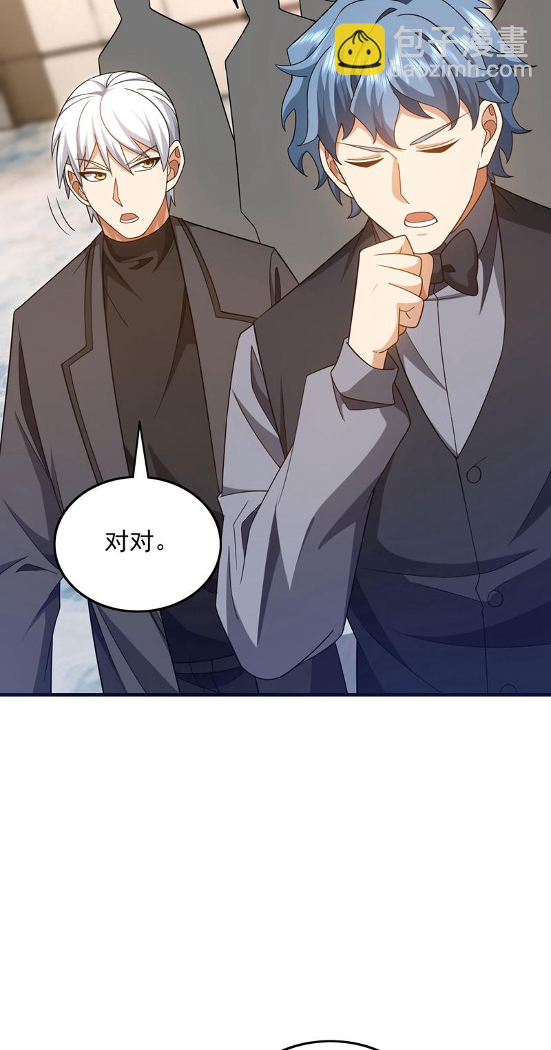 第156话 这才是凤求凰！-第157话