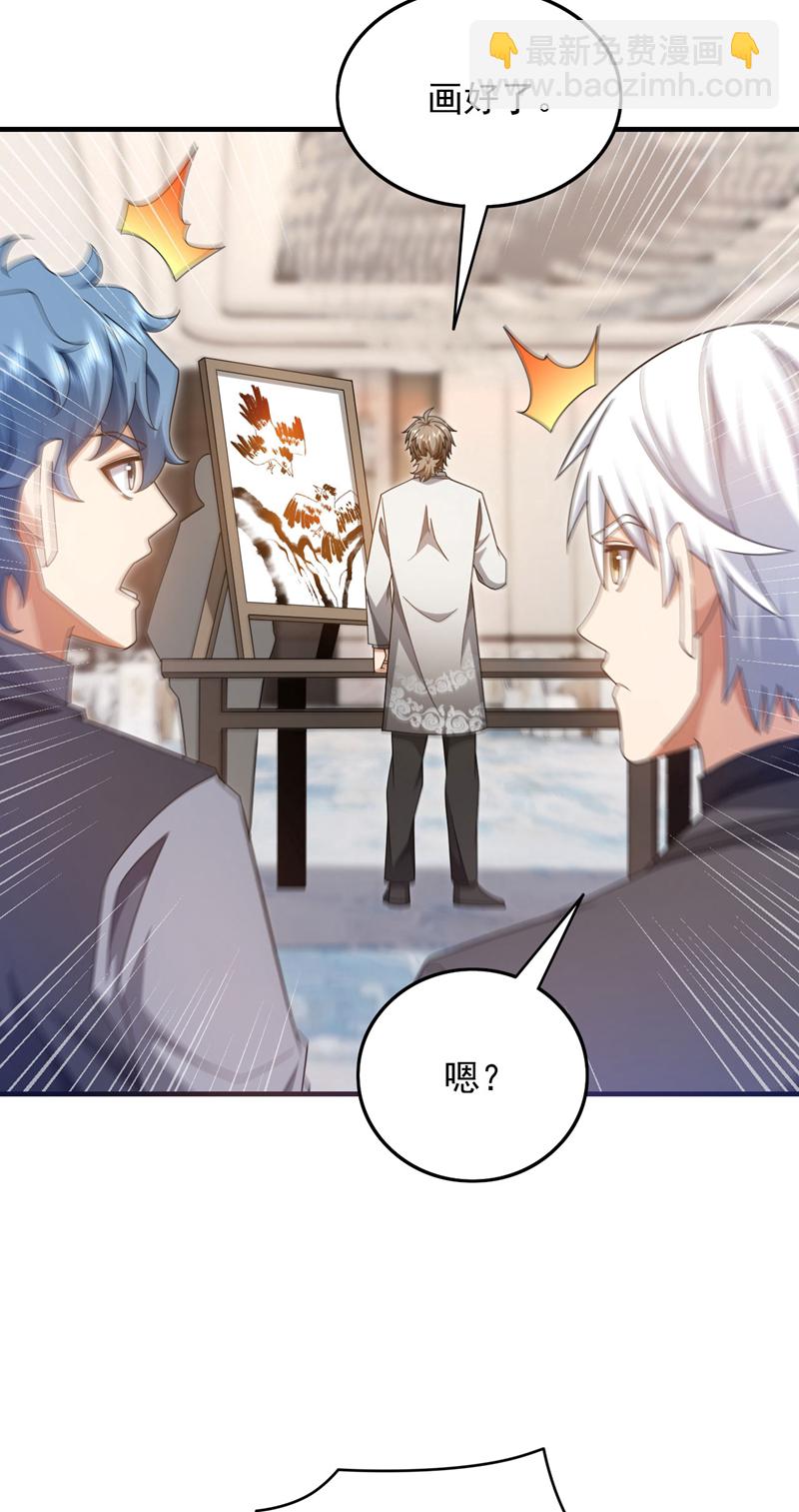 第156话 这才是凤求凰！-第157话