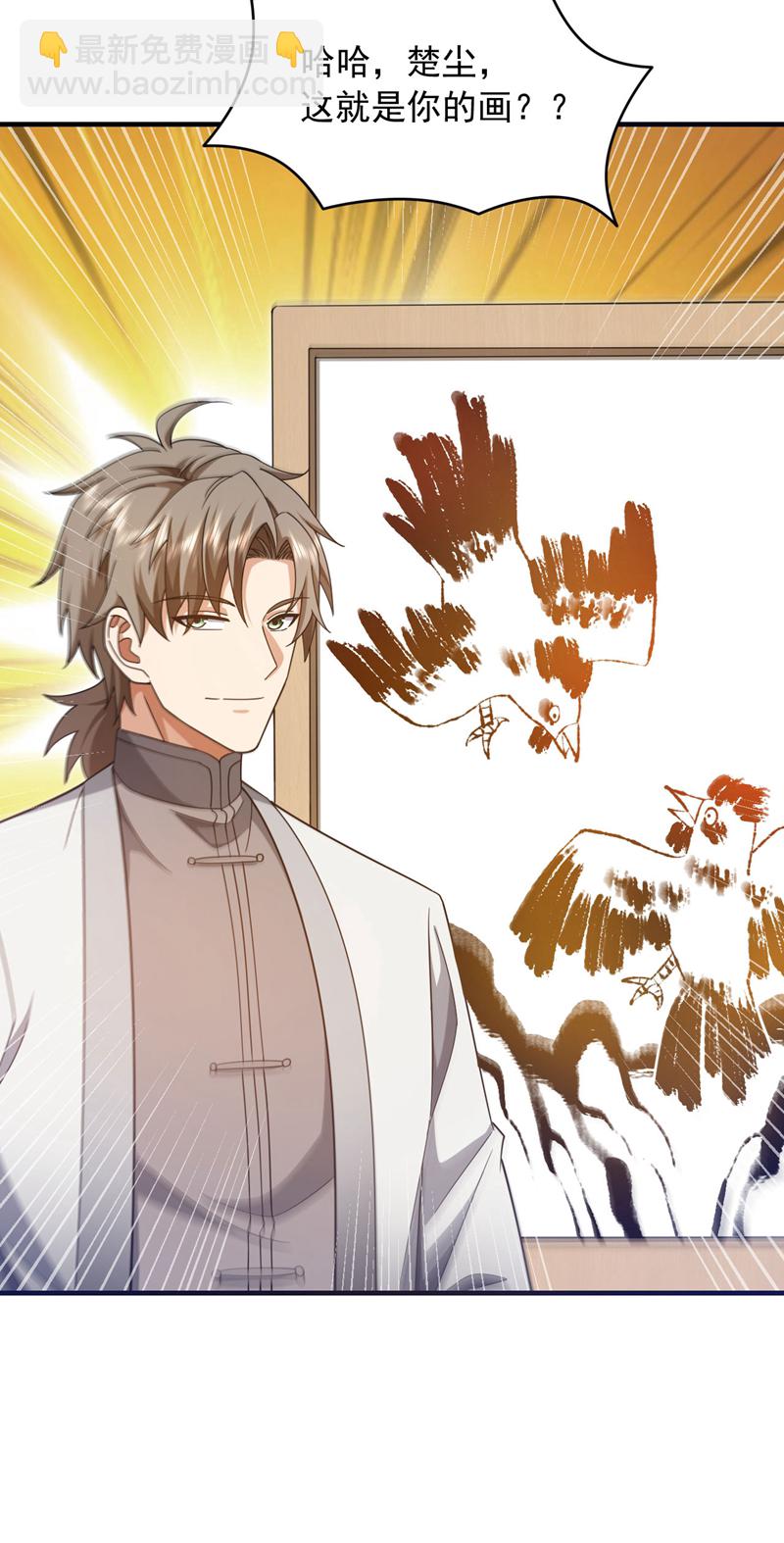 第156话 这才是凤求凰！-第157话