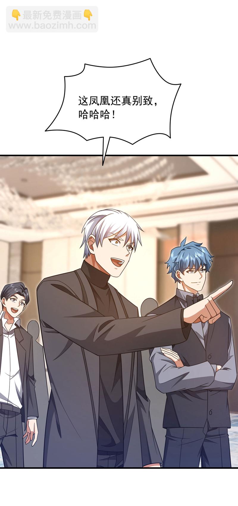 第156话 这才是凤求凰！-第157话