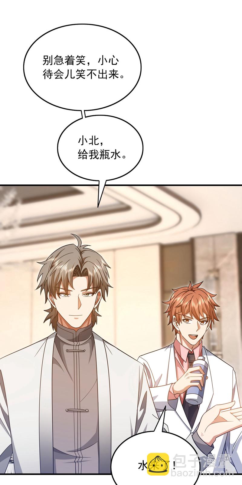 第156话 这才是凤求凰！-第157话