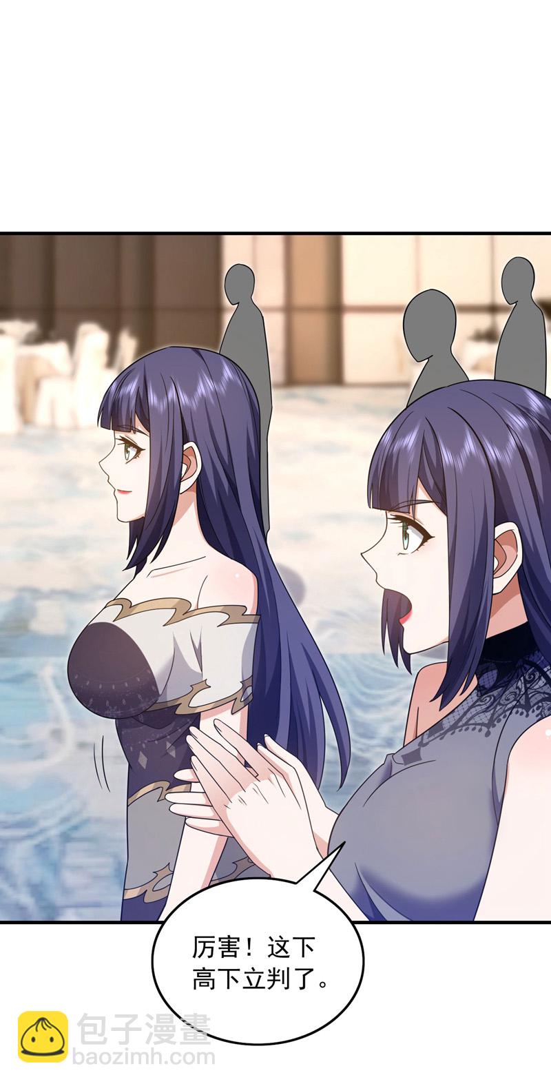 第156话 这才是凤求凰！-第157话